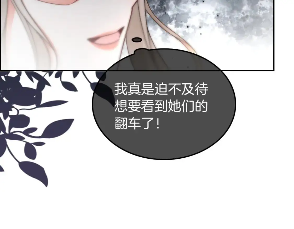 第238话 酥欲后台吻34