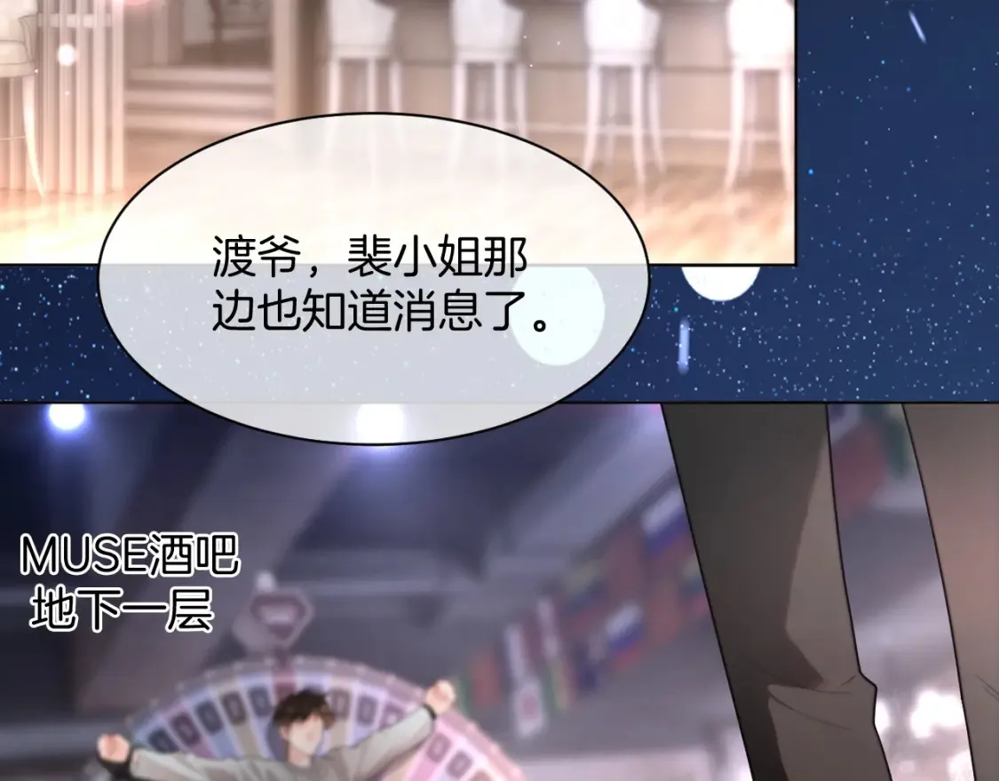 第256话 逼供杀手68
