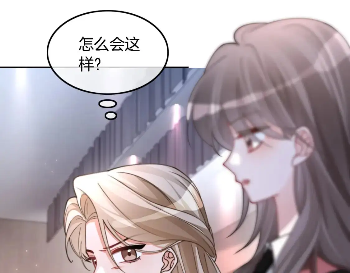 第214话 完美救场44