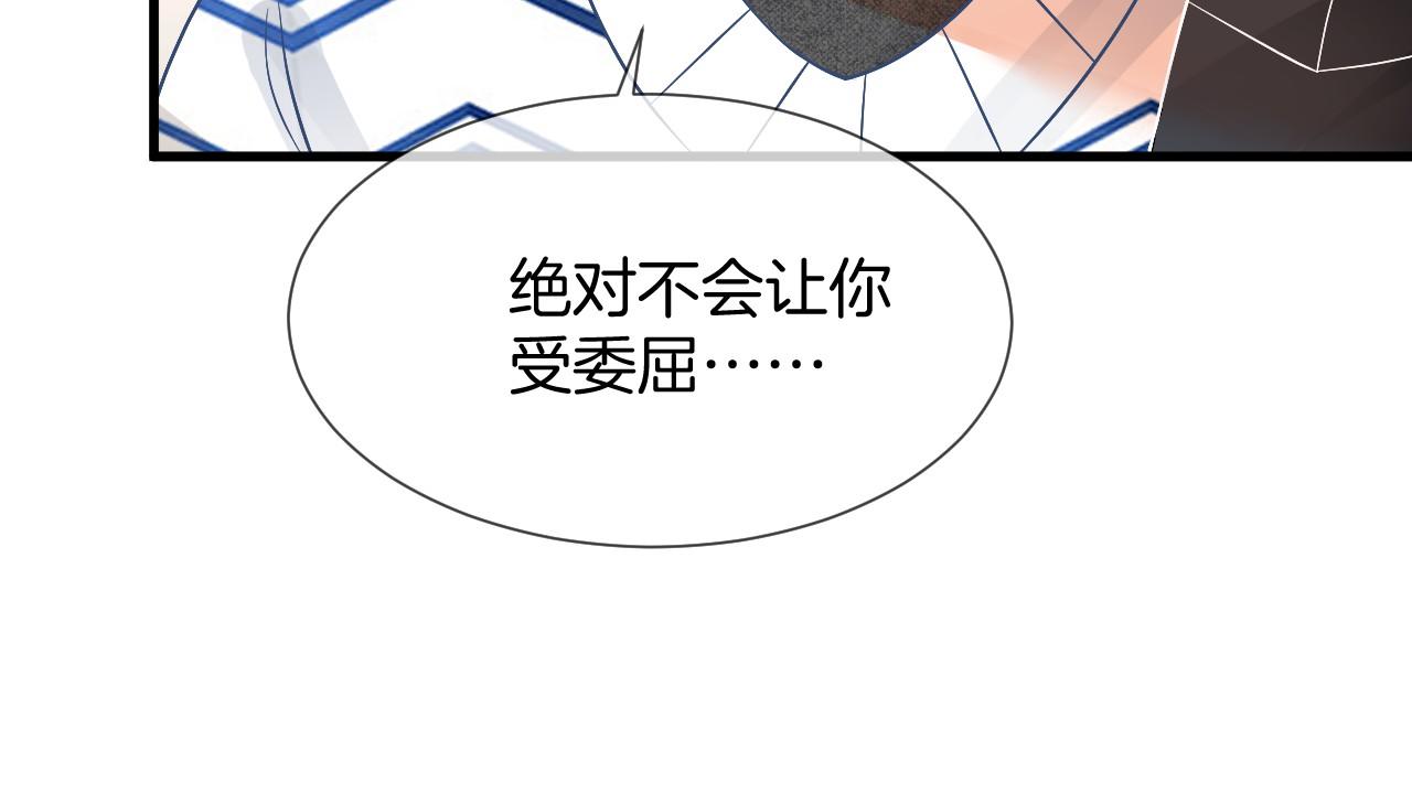 第37话 裴爷的监护人？58