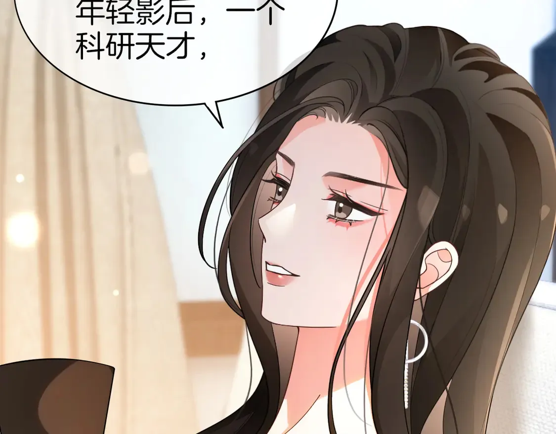 第270话 “乖孩子”81