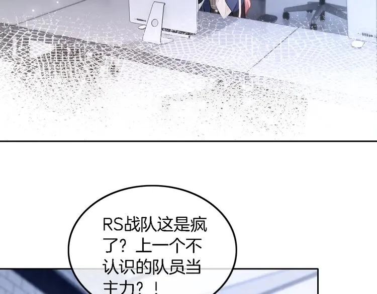 第172话 裴爷震慑全场5