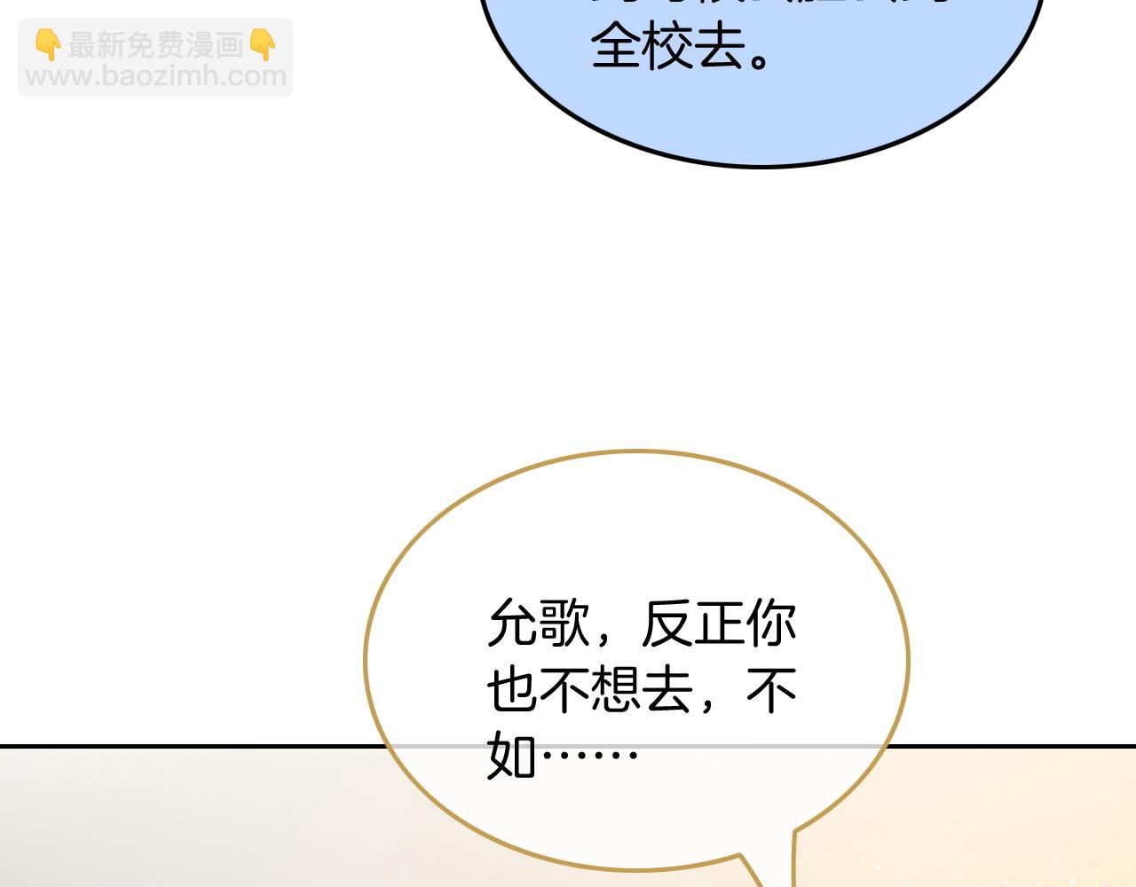 第60话 想挑衅我？69