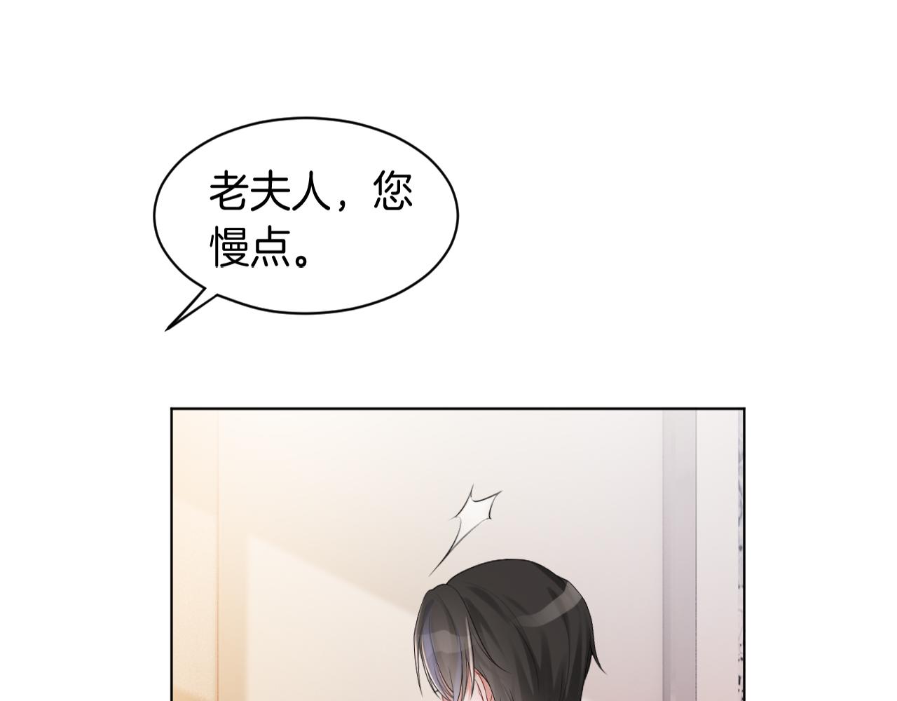 第40话 兔子夜灯65