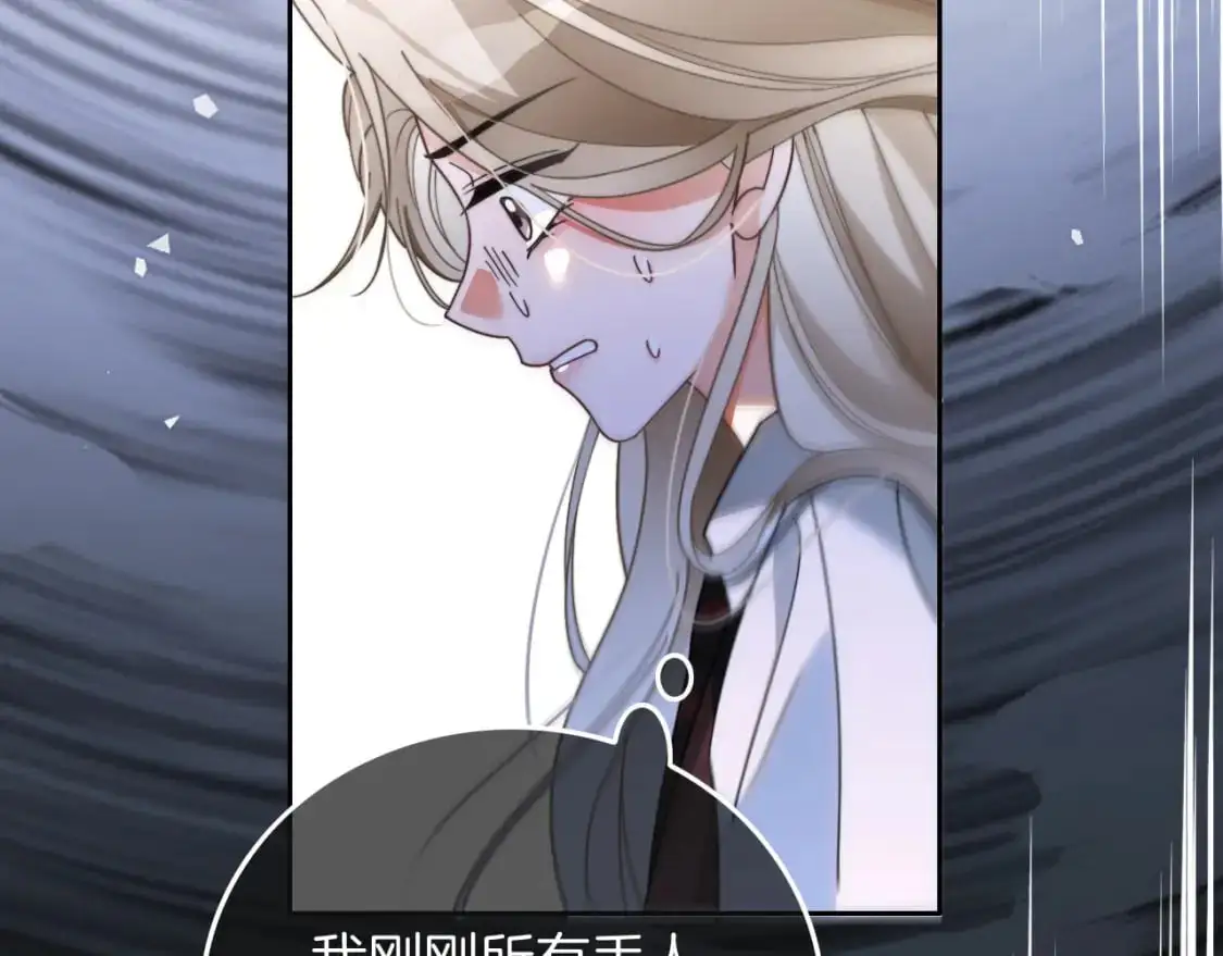 第214话 完美救场71