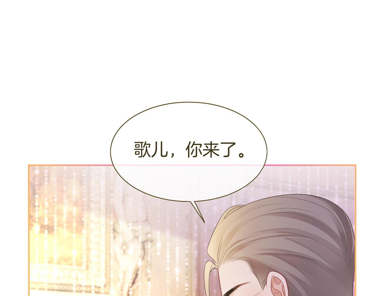 第65话 搅局失败？！26