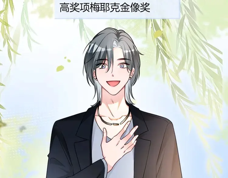 第168话 占有欲拉满26
