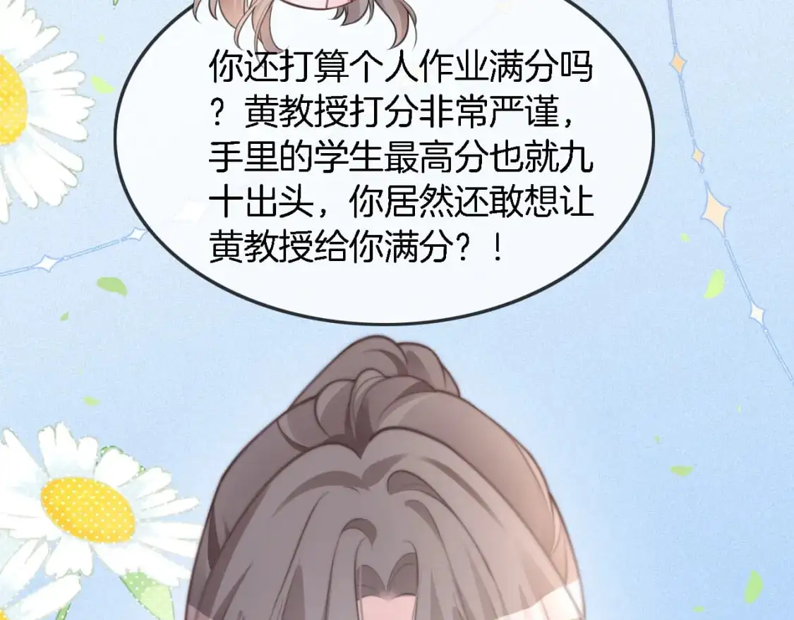 第225话 强势出手77