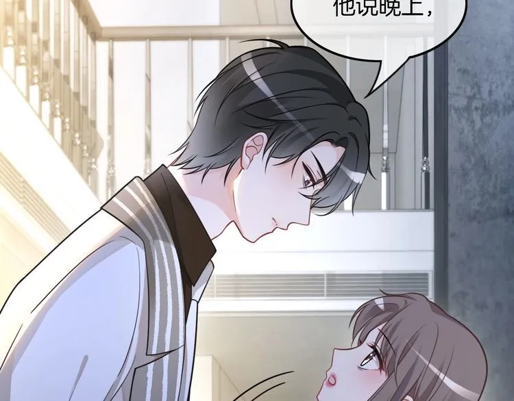 第150话 撩拨~68