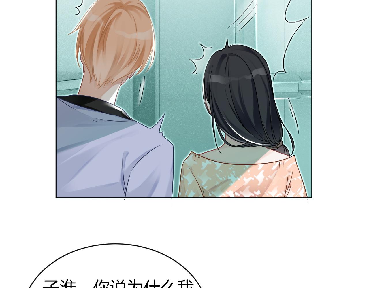 第42话 新账旧账一起算35