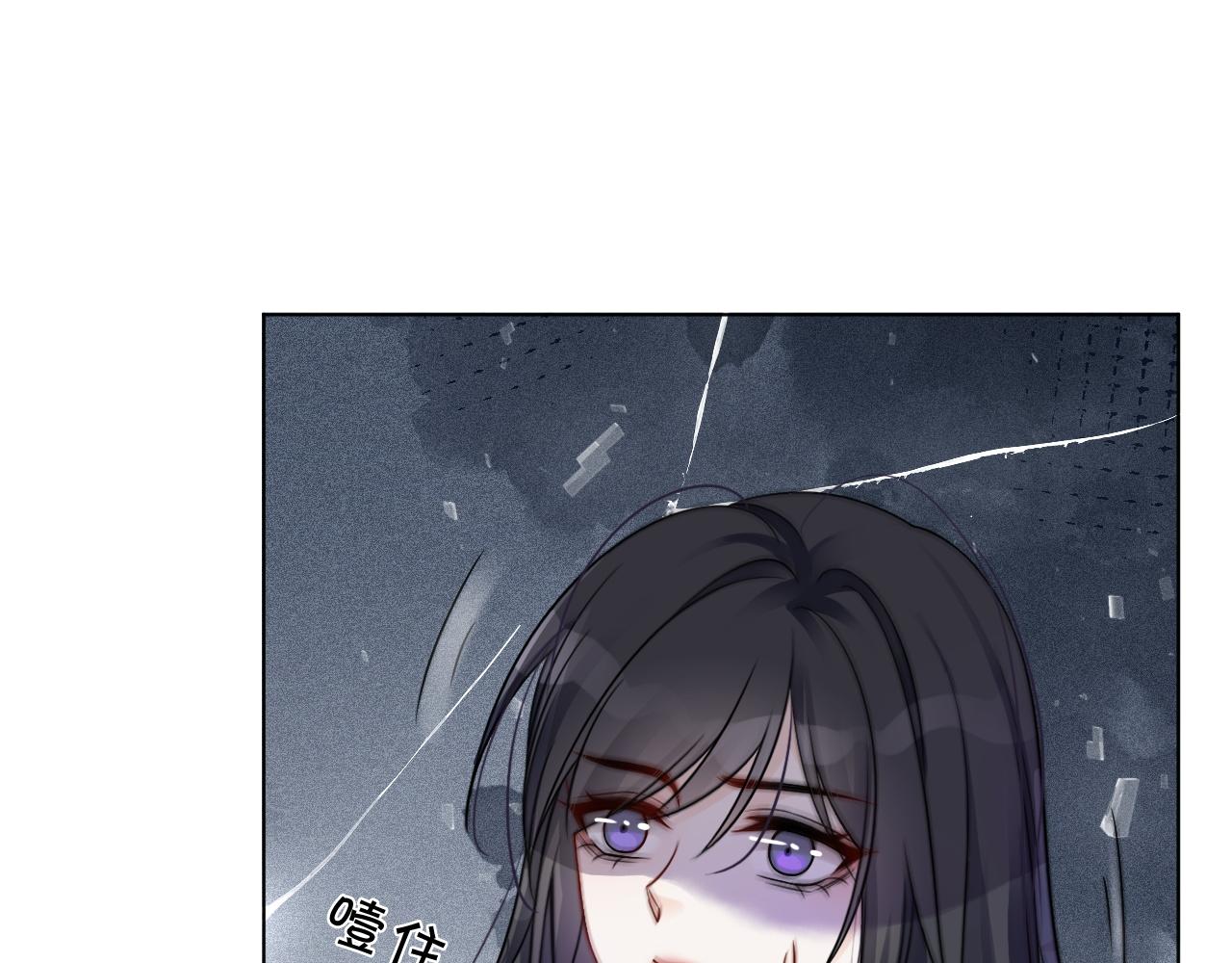 第46话 茶言茶语惹争议12