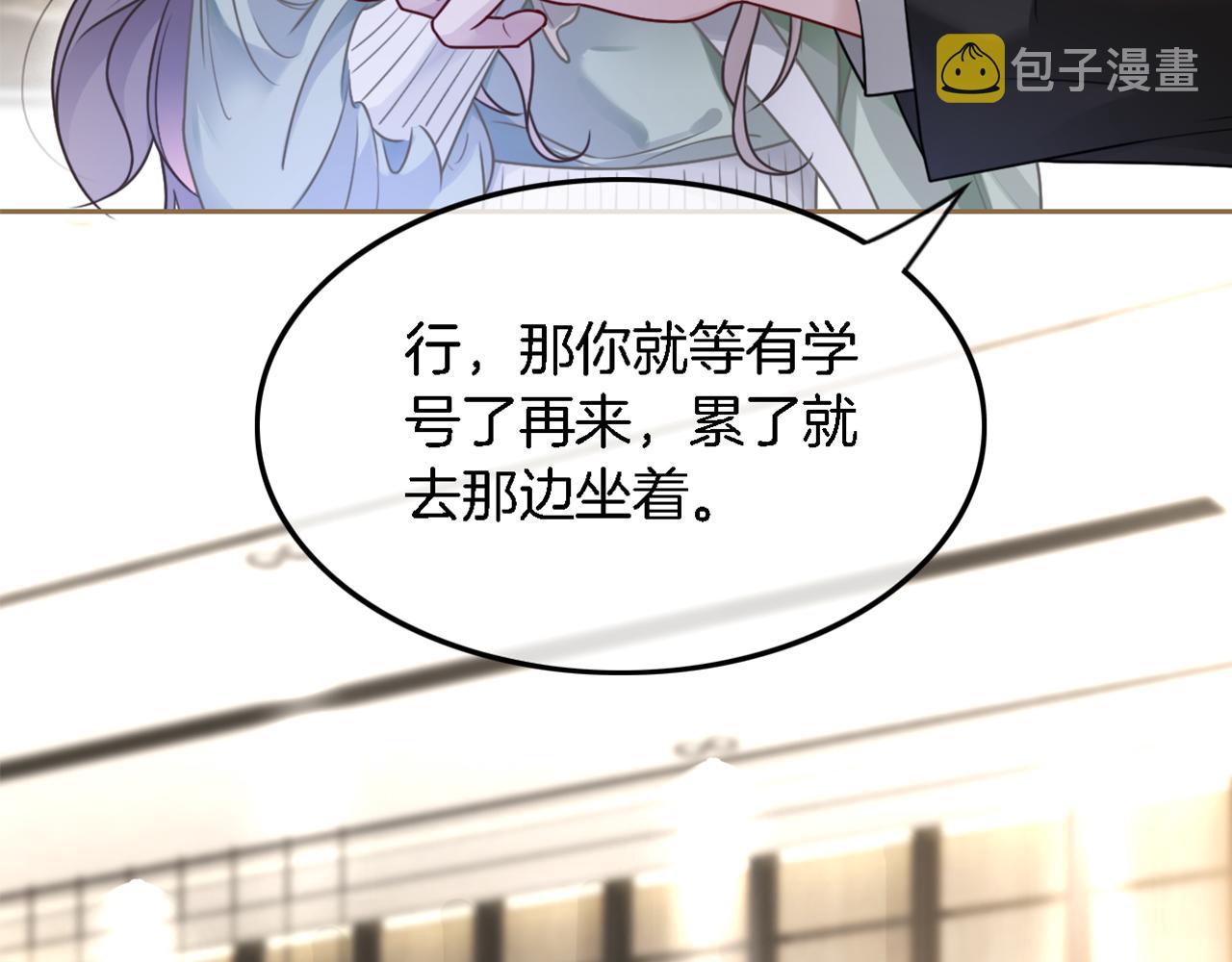 第121话 秘密文件？85