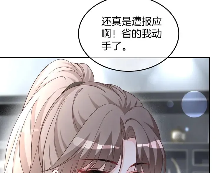 第169话 性感允允~59