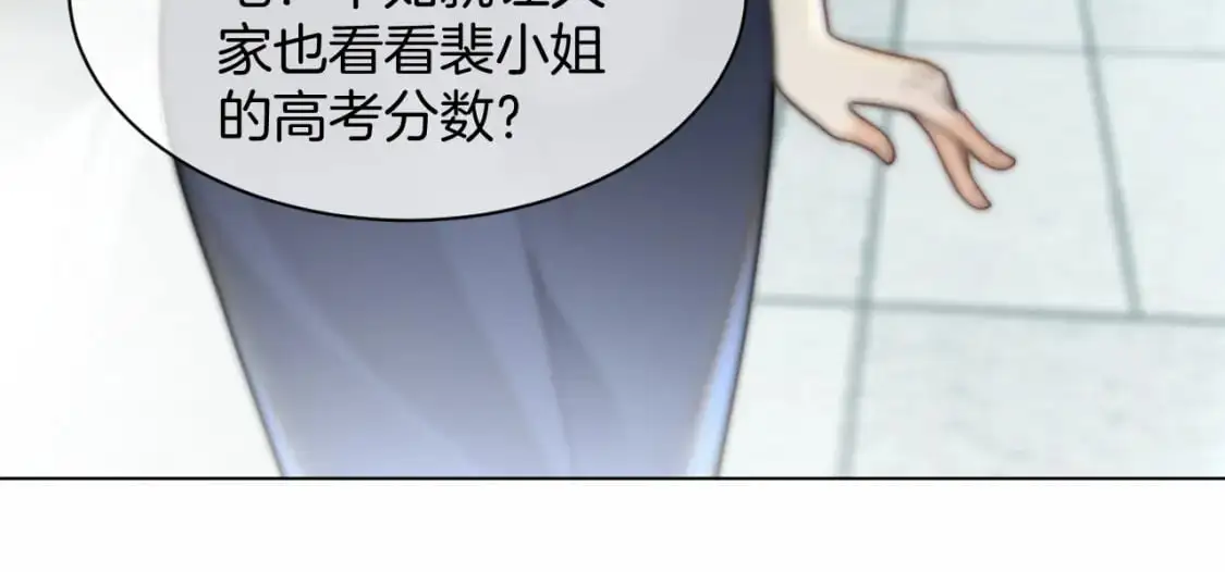 第237话 夸夸狂魔46