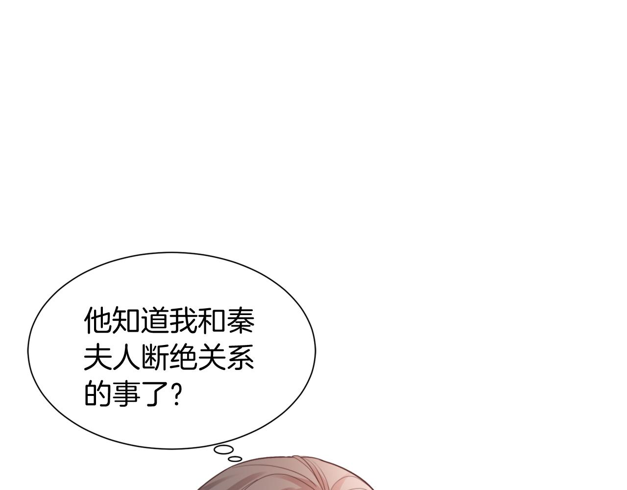 第39话 又帅又坏的哥哥谁不爱35