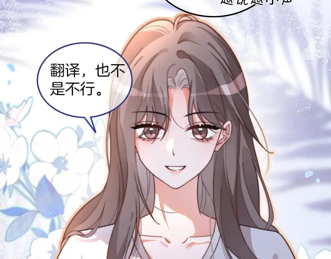 第213话 新生大会59