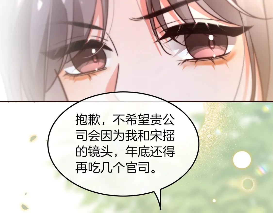 第271话 学神降维打击29