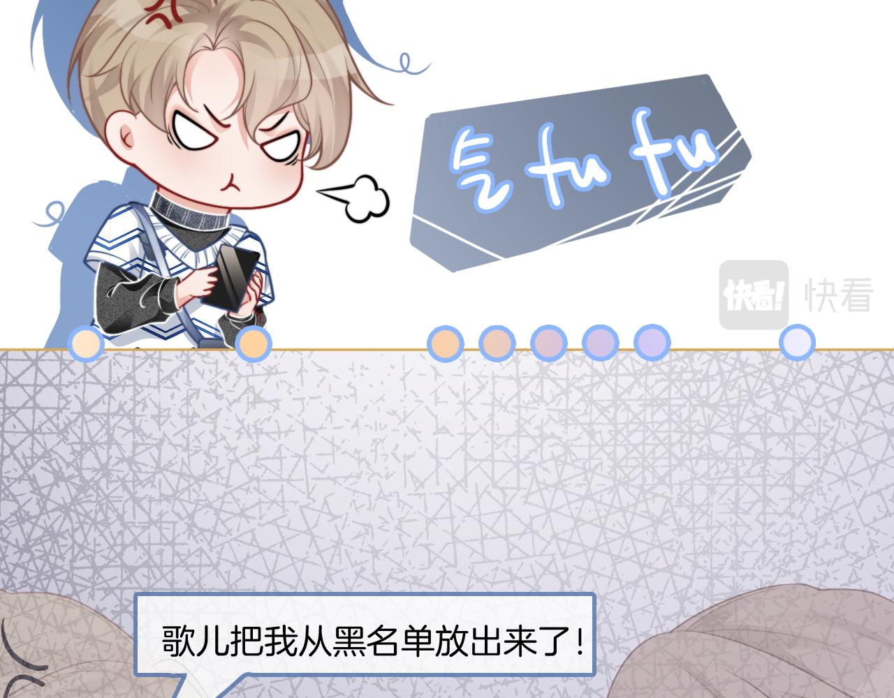 第38话 迟来的关心我才不稀罕10