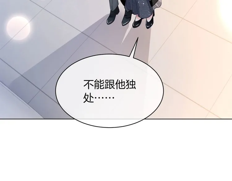 第138话 渡爷装醉39