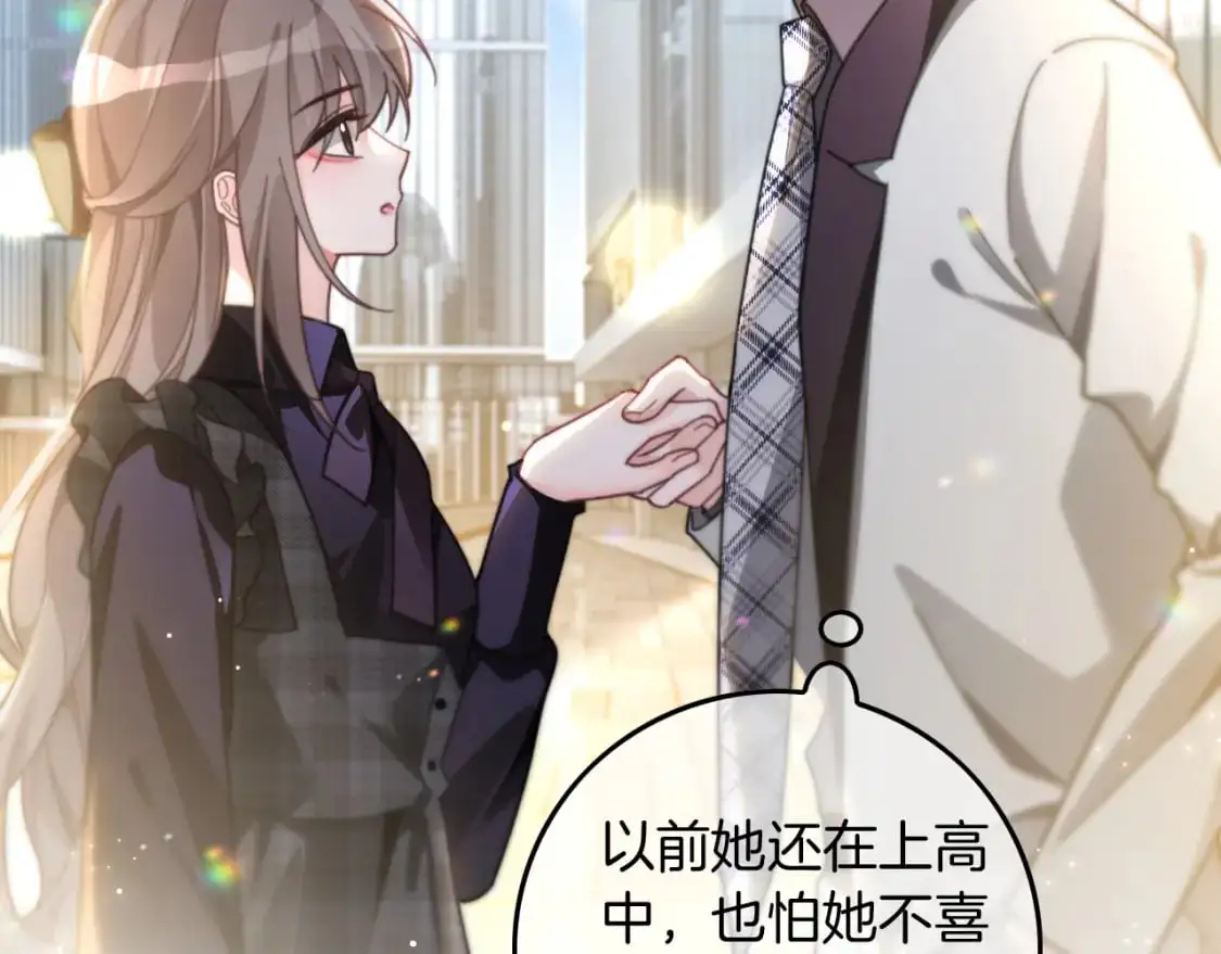 第236话 刻意刁难16