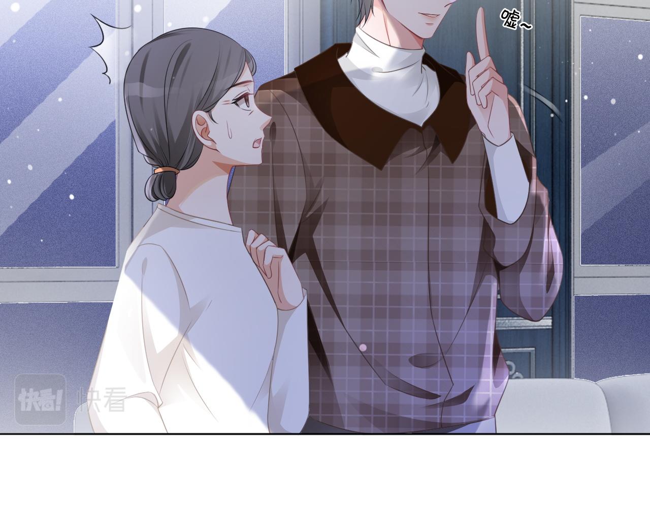 第47话 路边的野花不要采79