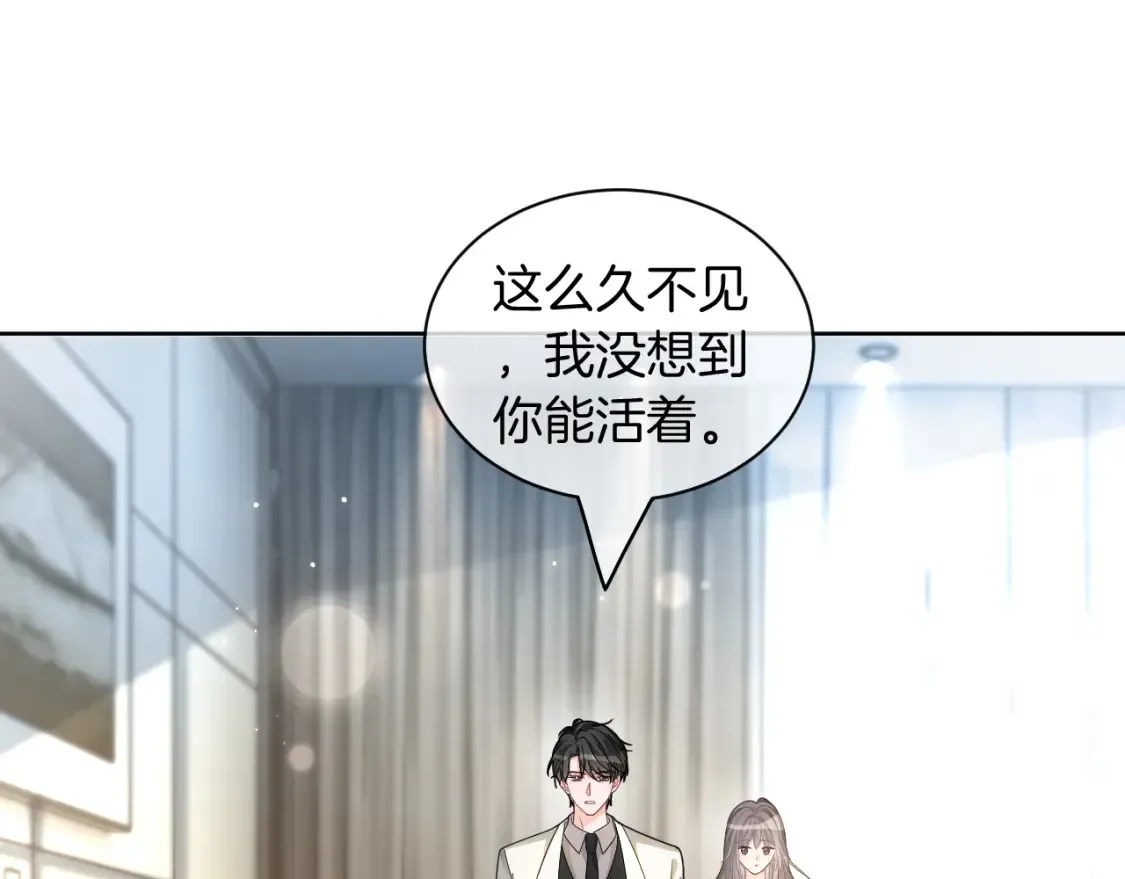 第249话 美色勾引~9