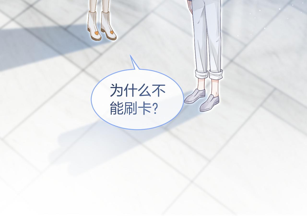 第79话 发现真相23