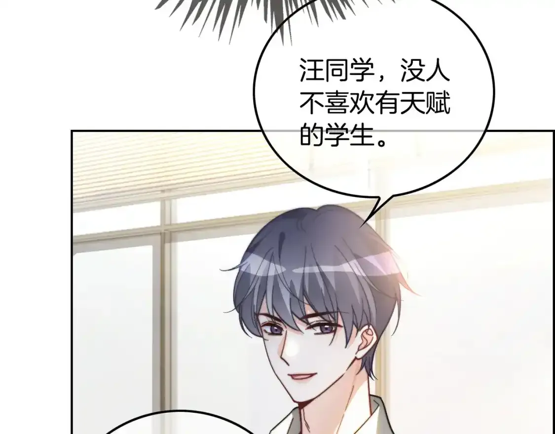第243话 绿茶下线88