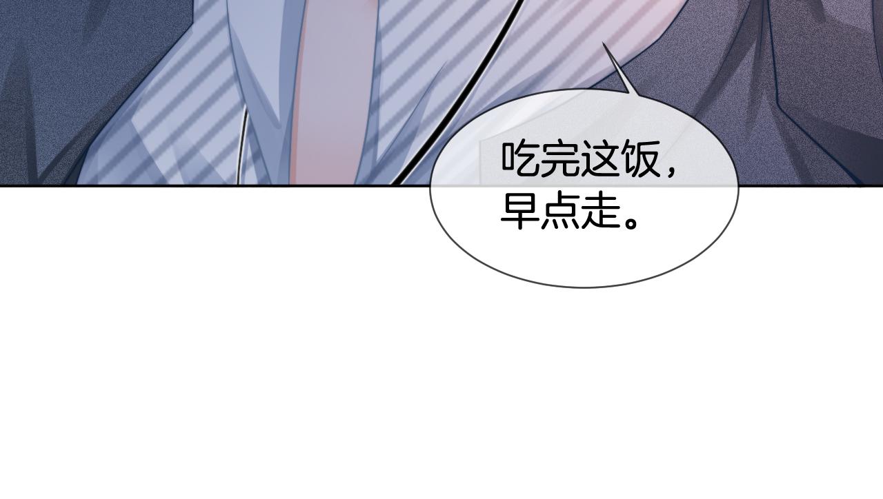 第30话 意外的见面55