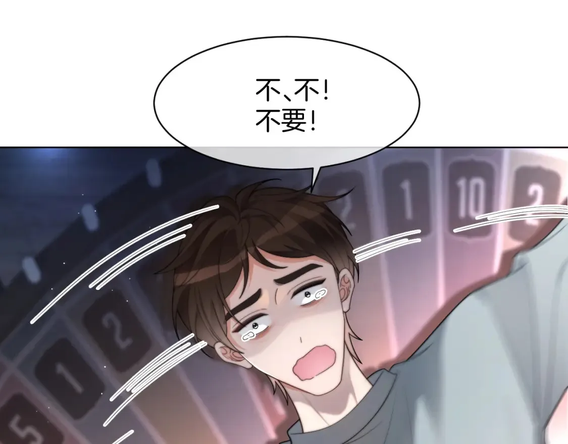 第257话 哥哥们的修罗场4