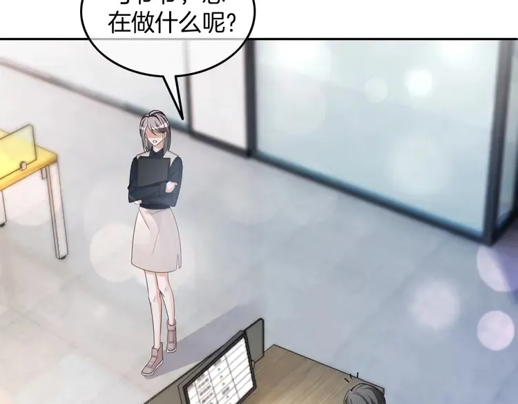 第175话 主动组队55