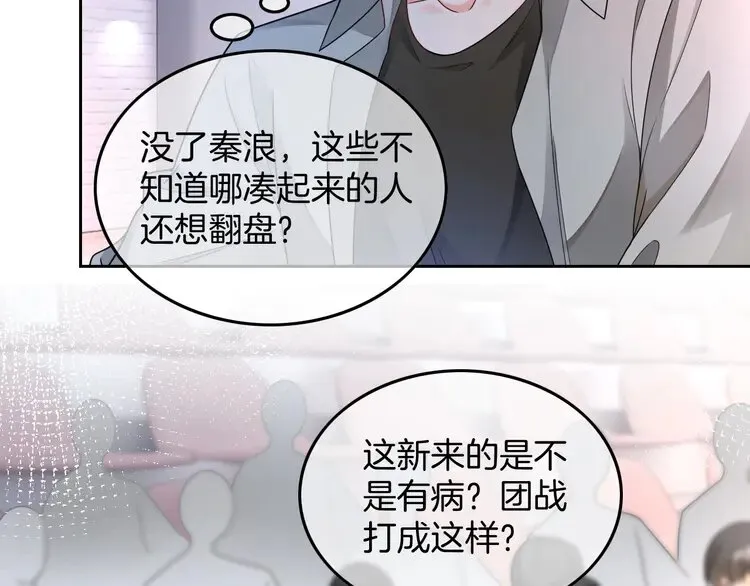 第172话 裴爷震慑全场17