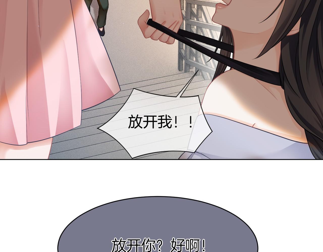 第4话 有仇报仇46