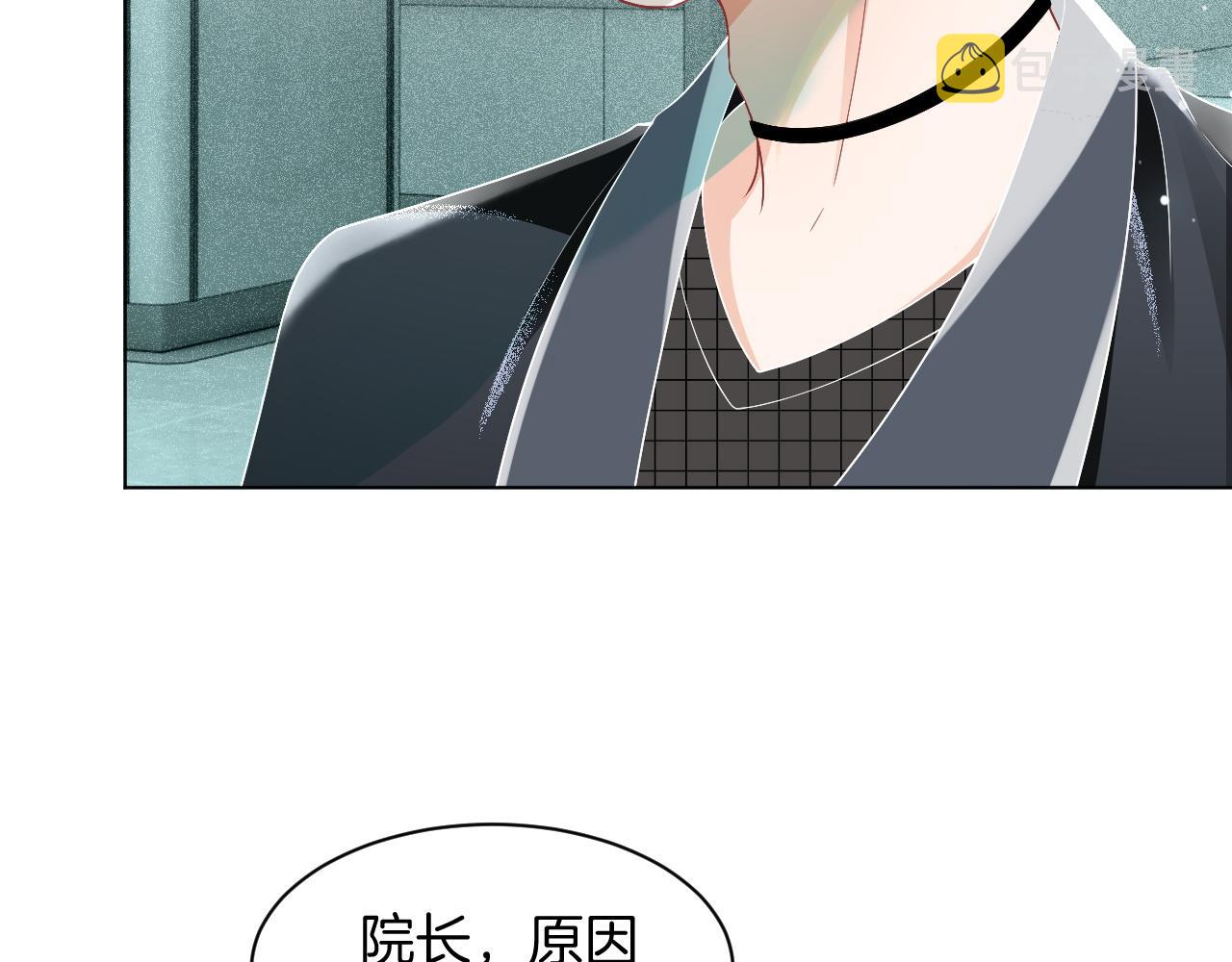 第41话 大佬究竟是谁10