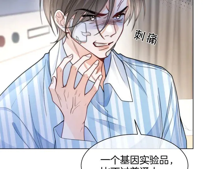 第186话 强行出头36