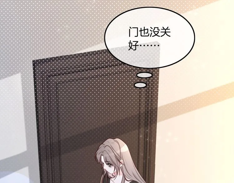 第135话 甩锅阿拉斯56