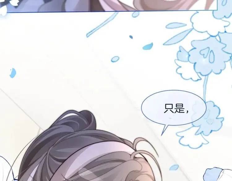 第184话 研究成果被盗87