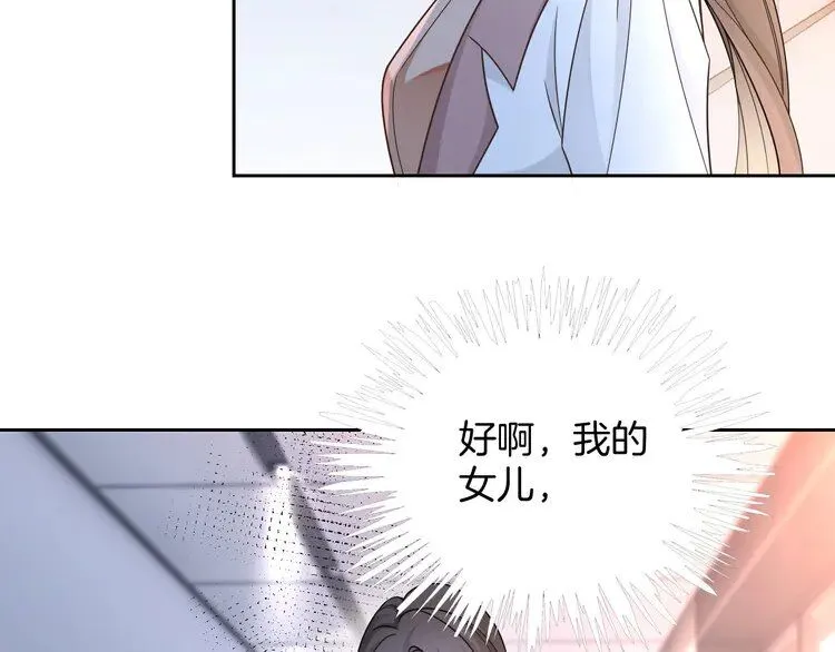 第181话 代价8
