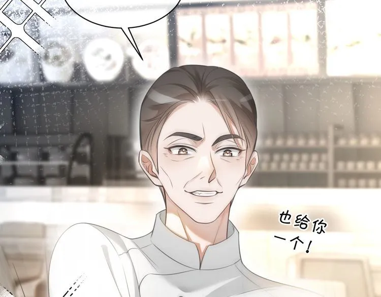 第141话 乌龙事件71