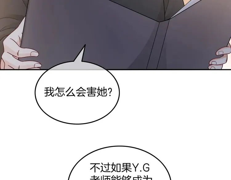 第163话 误会17