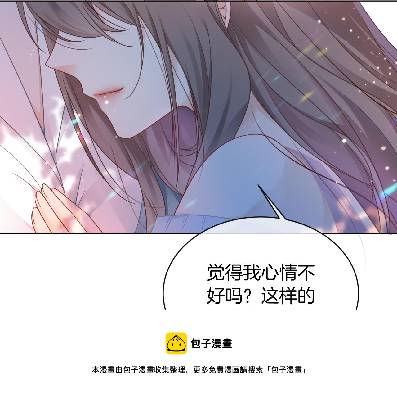 第48话 坐等打脸50