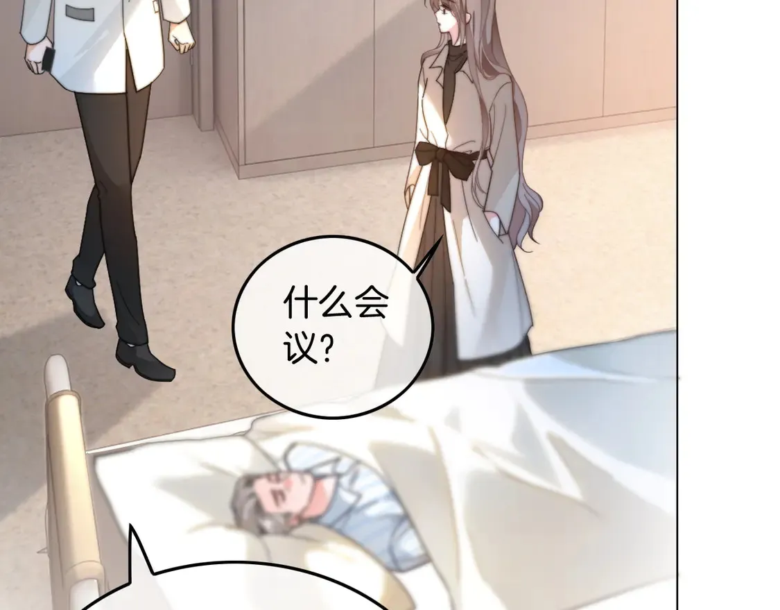 第265话 海凝作妖13