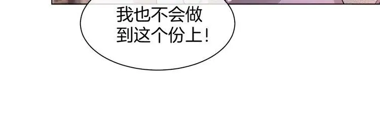 第192话 走后门？54