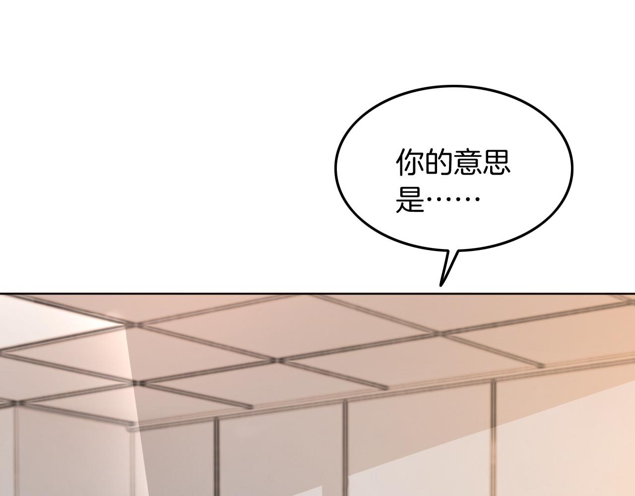 第93话 裴爷出场救队友26