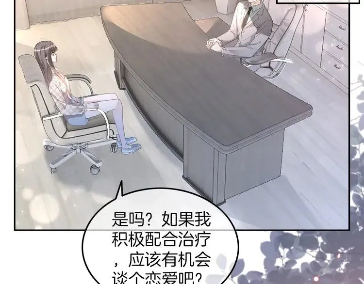 第202话 渡爷醋了！12