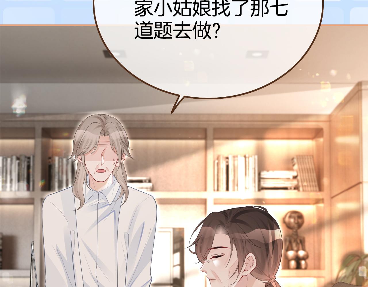 第82话 千年未解的难题45