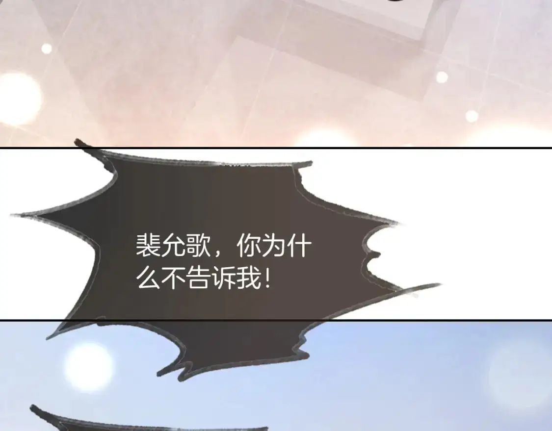 第232话 亲吻礼~9