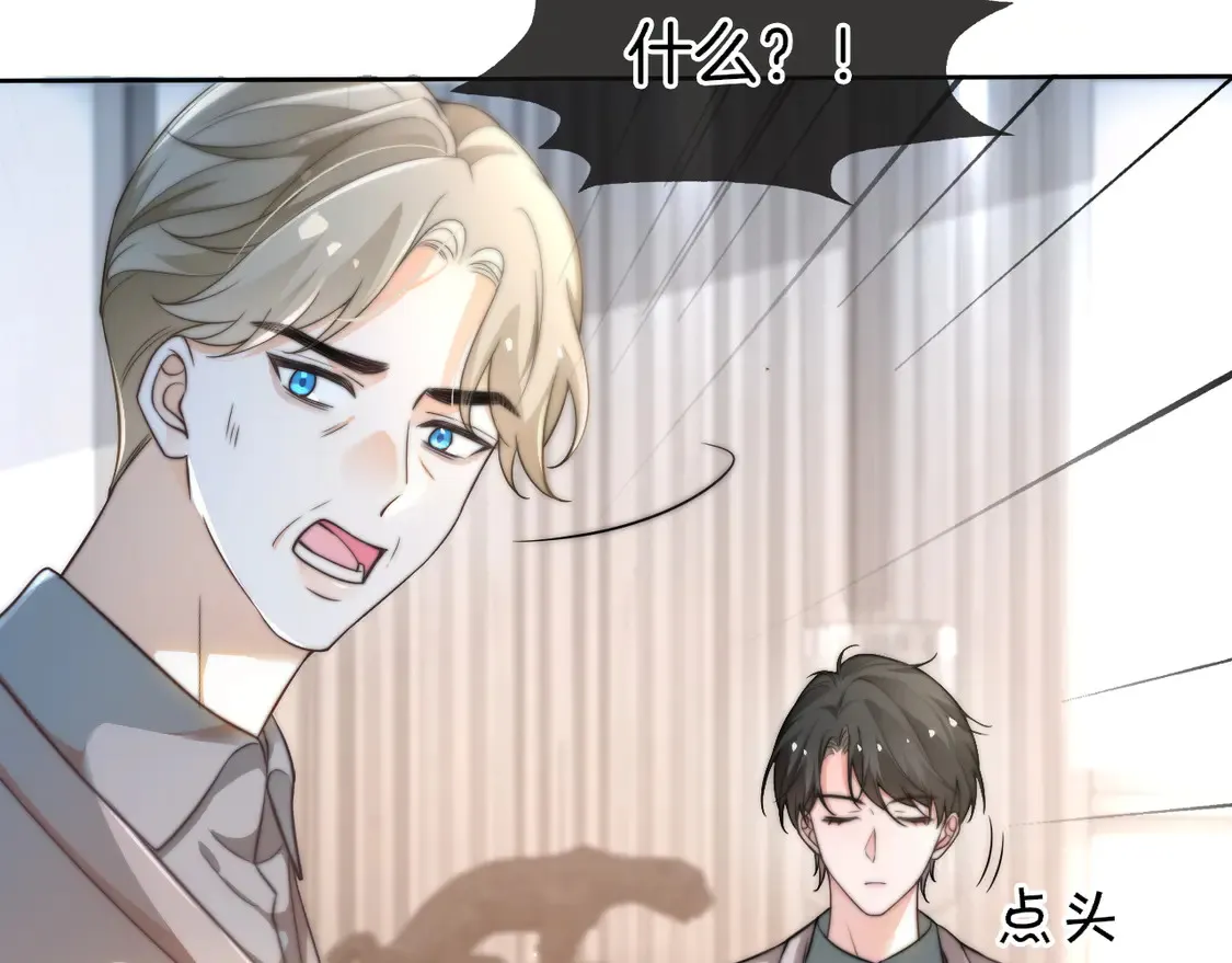 第262话 众叛亲离？28