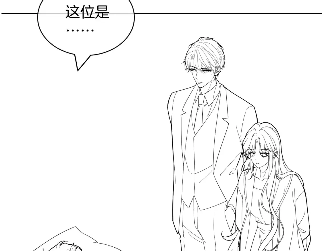 第248话 撒糖被打断？！71