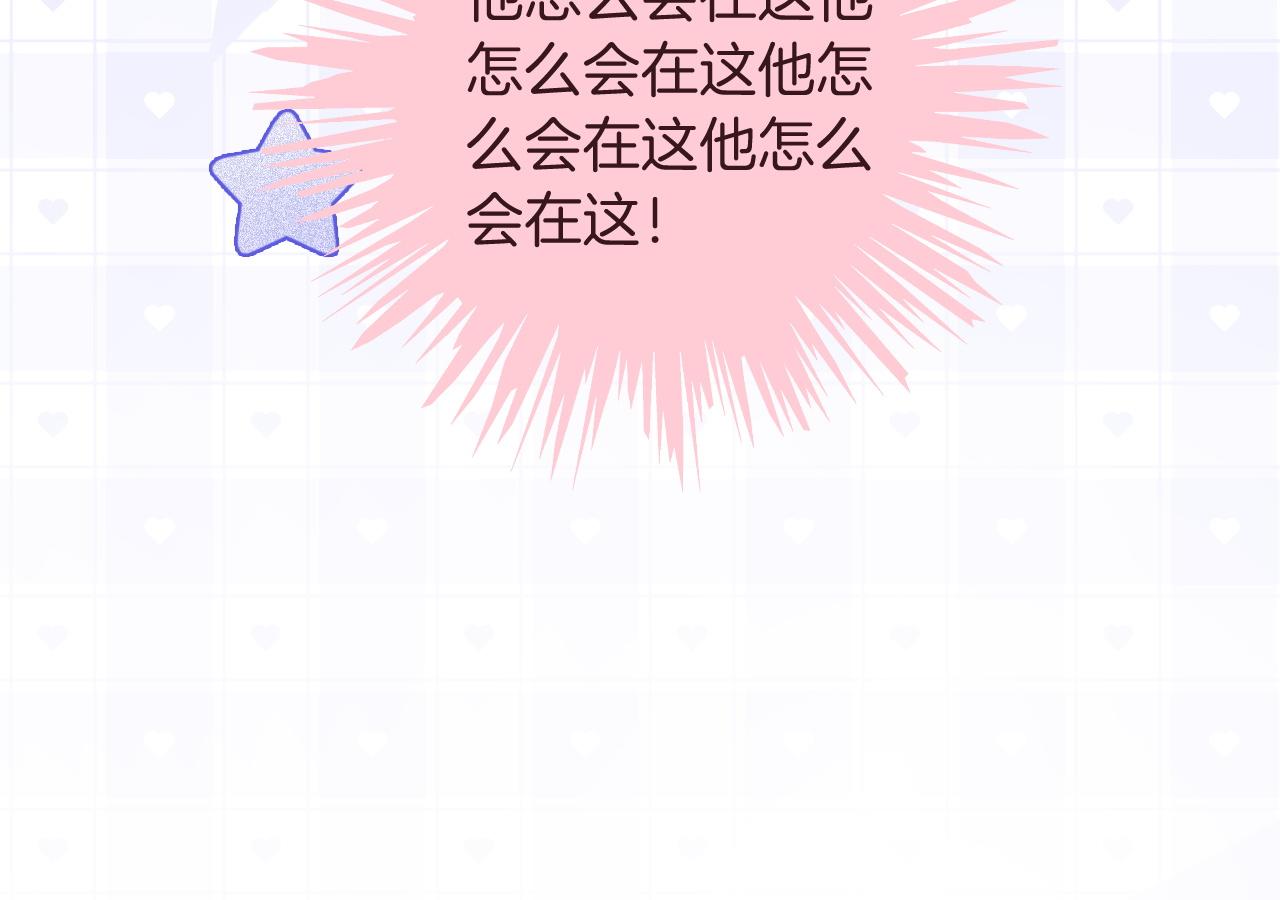 第68话 允允出浴66